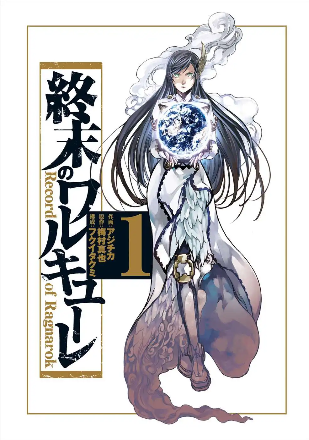 Shuumatsu no Valkyrie Chapter 1 2